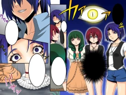 Page 42 of Ayame ~Ayatsurime x Saimin | Manipulative Eye x Hypnosis