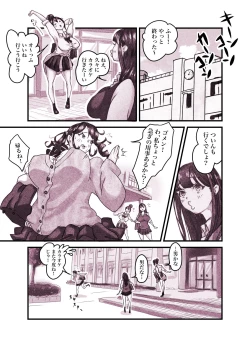 Page 10 of Influencer no Sainan 〜 Tsuintsuki!