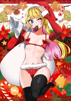 Page 2 of Gekkan Web Otoko no Ko-llection! S Vol. 92