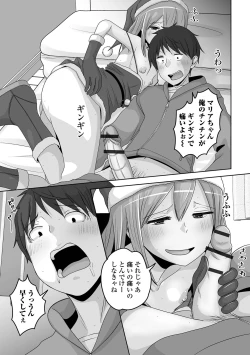 Page 57 of Gekkan Web Otoko no Ko-llection! S Vol. 92