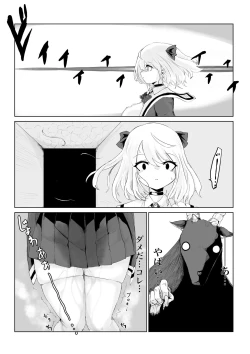 Page 68 of Isekai no Meikyuu.
