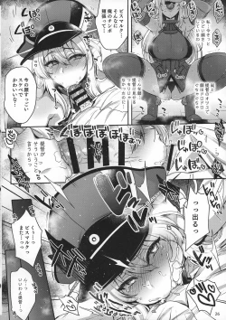 Page 26 of Sukebe Matome Hon 1