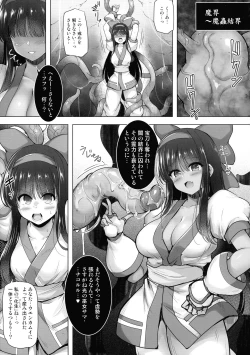 Page 5 of Kakuin no Miko