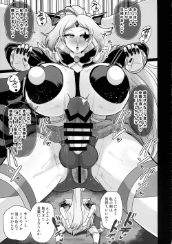 Page 21 of Underg Dream