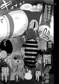 Page 23 of Underg Dream