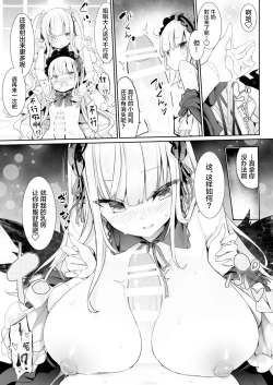 Page 19 of Bara Liver Sensitive