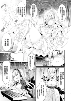 Page 5 of Bara Liver Sensitive