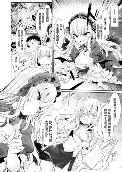 Page 6 of Bara Liver Sensitive