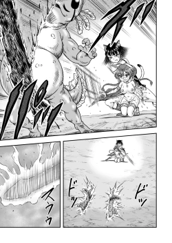 Page 37 of Otokonoko Yuusha-kun Nyotaika kara  no  Mesuiki Sex de Densetsu no Houken o Te ni Irero!!