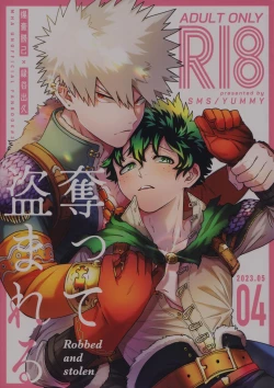 Page 1 of Ubatte Nusumareru - Robbed and stolen