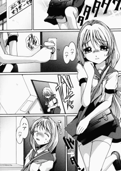 Page 106 of Love Stage