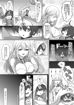 Page 8 of Kyuunyuu Kyonshii wa Kyou mo Doushi ni Ikasareru