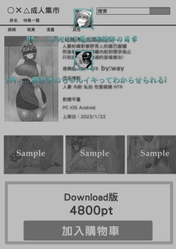 Page 3 of 合輯（Chinese）