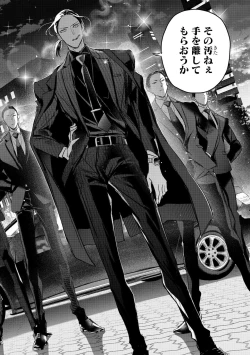 Page 8 of Dekiai Wakagashira to Kekkon SeikatsuSaikai Shita Oshiego wa Ichizuna Yakuza 1