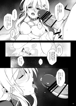 Page 8 of Inori no Niji