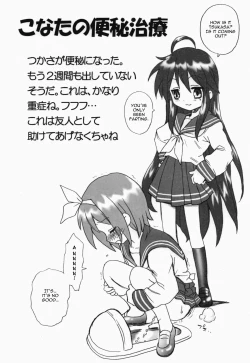 Page 2 of Lucky Star FILE