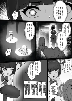 Page 25 of Real Dasshutsu Game 2 - Choubatsu Hen