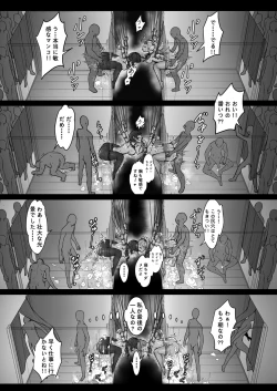 Page 34 of Real Dasshutsu Game 2 - Choubatsu Hen