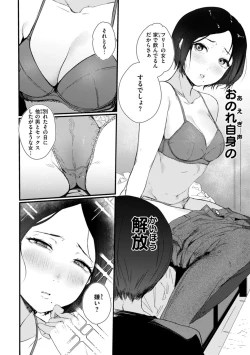 Page 110 of Kiteretsu Porno Zenshuu