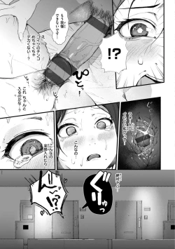 Page 115 of Kiteretsu Porno Zenshuu
