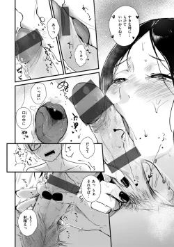 Page 122 of Kiteretsu Porno Zenshuu