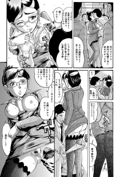 Page 181 of Kanojo wo Dorei ni Otoshitara