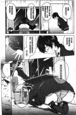 Page 10 of MUCHA BOX - TOY GIRLS COLLECTION | 性玩伴BOX