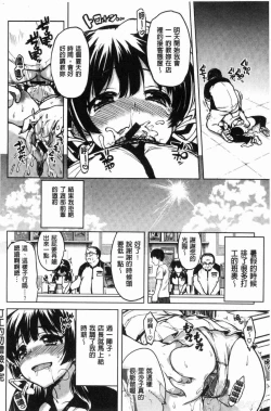 Page 155 of MUCHA BOX - TOY GIRLS COLLECTION | 性玩伴BOX