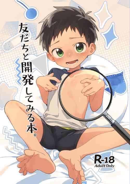 Download Tomodachi to Kaihatsu Shite Miru Hon.