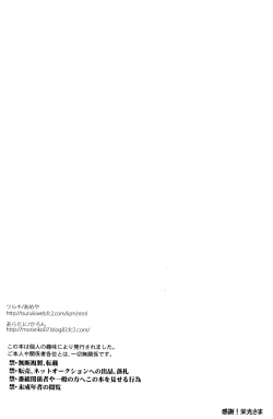 Page 25 of Charon & Ameya - Home Sweet Home