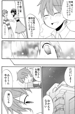 Page 9 of Charon & Ameya - Home Sweet Home