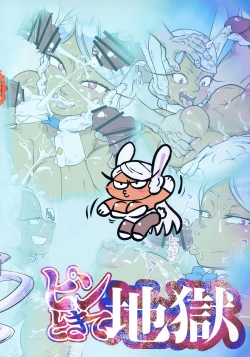 Page 16 of Bukkake Mirko - Bunny Hen