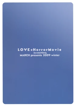 Page 22 of LOVE + Horror Movie