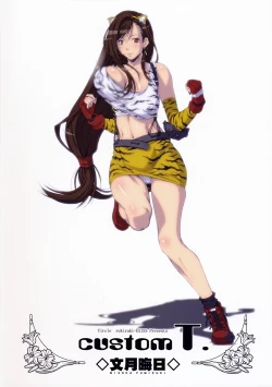 Page 20 of custom T.