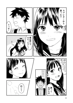 Page 9 of Isshou Wasurerarenai Sex