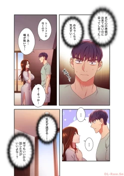 Page 41 of Harem x Harem 6