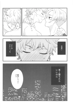 Page 41 of STAY LUCKY