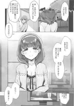Page 23 of Ore no Tantou Idol  wa Seiyoku ga Tsuyoi
