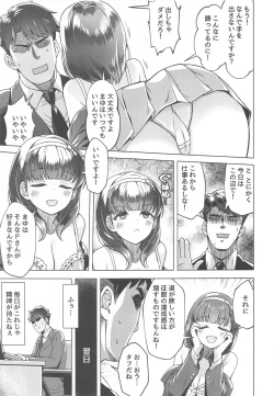 Page 4 of Ore no Tantou Idol  wa Seiyoku ga Tsuyoi
