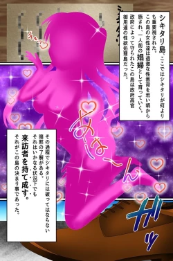 Page 4 of Jimamusume-tachi to Saimin Shimai to Soku Harem!