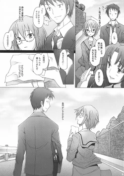Page 28 of (COMIC1☆4) [Kohakutei (Sakai Hamachi)] -if- (The Melancholy of Haruhi Suzumiya)