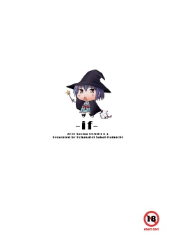 Page 30 of (COMIC1☆4) [Kohakutei (Sakai Hamachi)] -if- (The Melancholy of Haruhi Suzumiya)