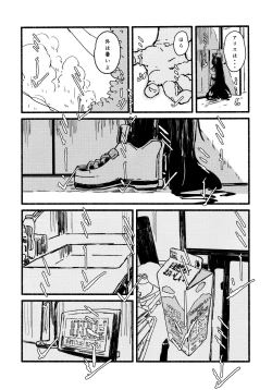 Page 15 of Alice o Takusan Kawaigaru