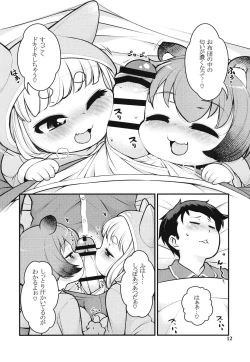 Page 11 of KemoMimi Morning Routine 2