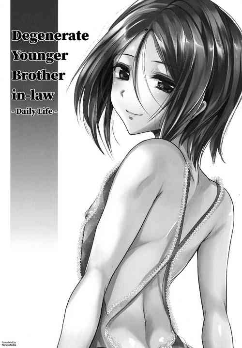 Download Gitei Otoshi| Degenerate Younger BrotherLaw