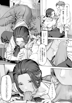 Page 124 of ANGEL Club 2024-01