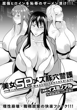 Page 135 of ANGEL Club 2024-01