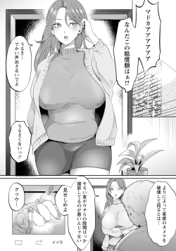 Page 160 of ANGEL Club 2024-01