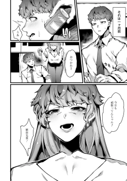 Page 272 of ANGEL Club 2024-01