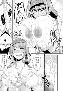 Page 297 of ANGEL Club 2024-01